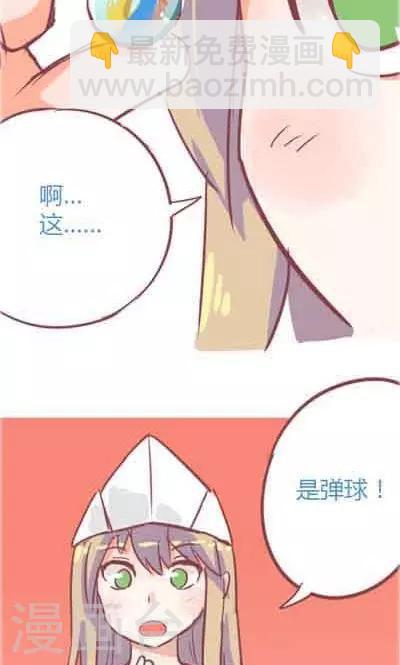 第5话1 我的童年-第20话