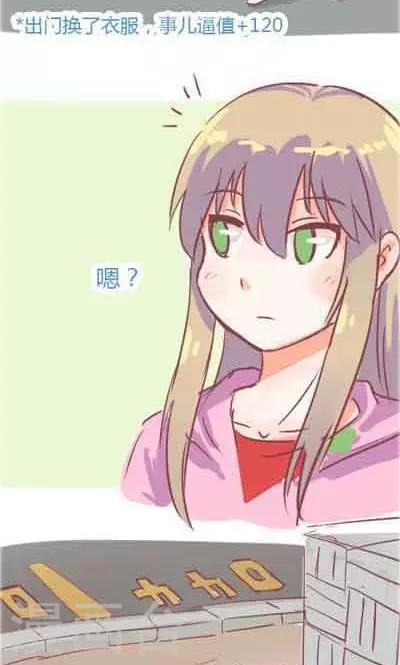 第5话1 我的童年-第20话