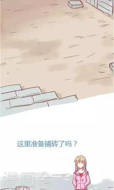 第5话1 我的童年-第20话