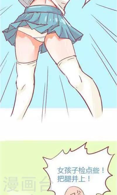 第5话1 我的童年-第20话