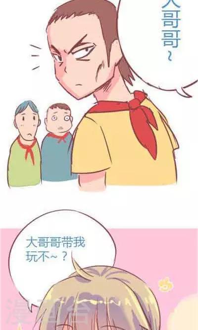 第5话1 我的童年-第20话