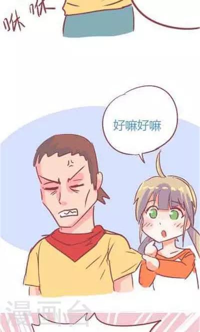 第5话1 我的童年-第20话