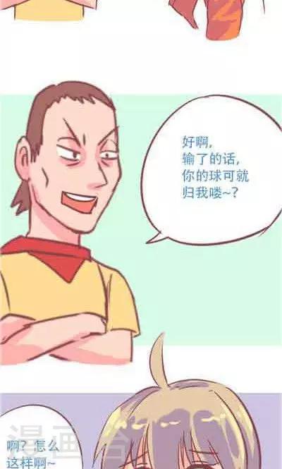 第5话1 我的童年-第20话