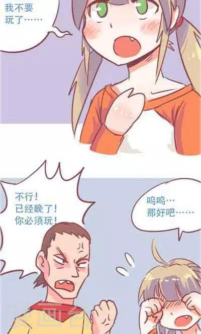 第5话1 我的童年-第20话