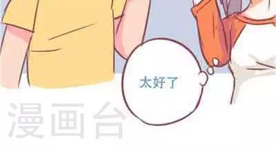 第5话1 我的童年-第20话