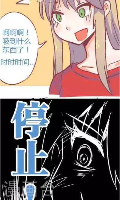 第5话1 我的童年-第20话