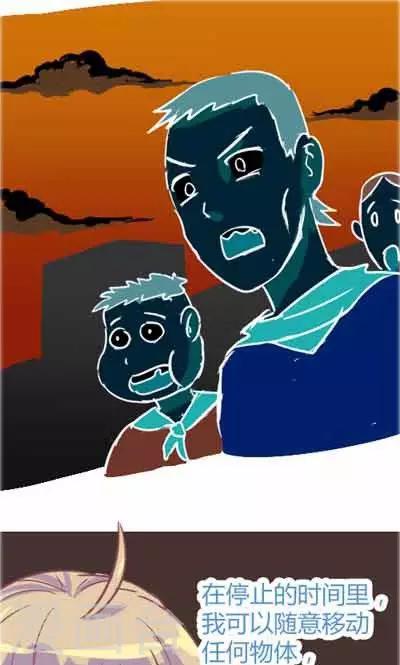 第5话3 我的童年(1/2)-第22话