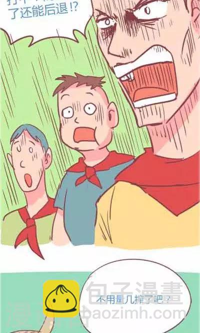 第5话3 我的童年(1/2)-第22话