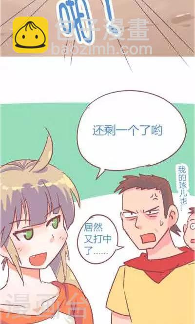 第5话3 我的童年(1/2)-第22话