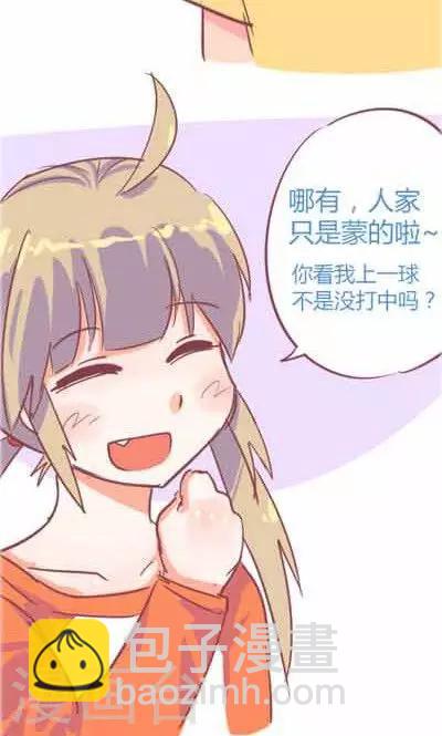 第5话3 我的童年(1/2)-第22话