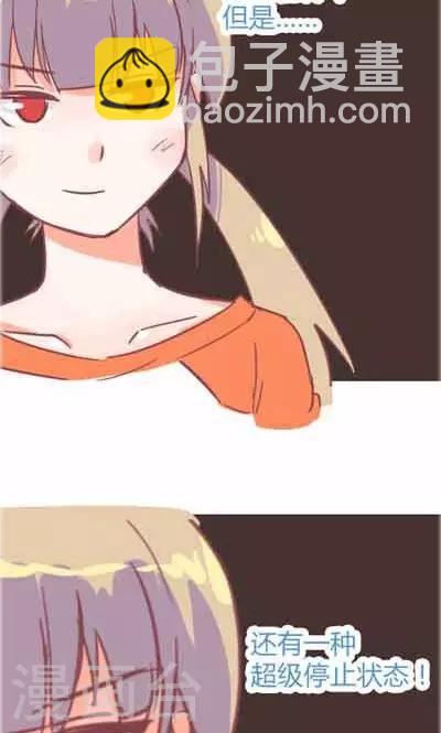 第5话3 我的童年(1/2)-第22话