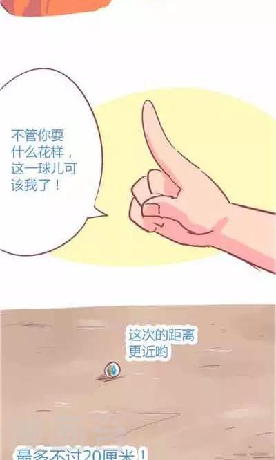 第5话3 我的童年(1/2)-第22话