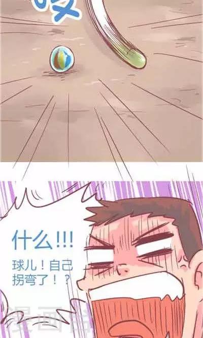 第5话3 我的童年(1/2)-第22话