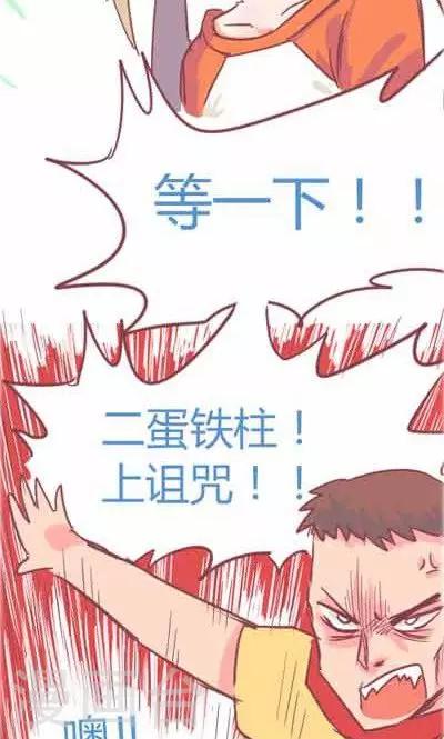 第5话3 我的童年(1/2)-第22话