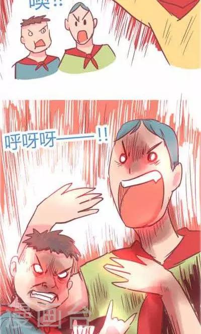 第5话3 我的童年(1/2)-第22话