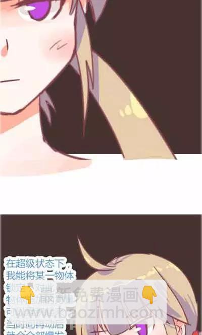 第5话3 我的童年(1/2)-第22话