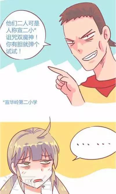 第5话3 我的童年(1/2)-第22话