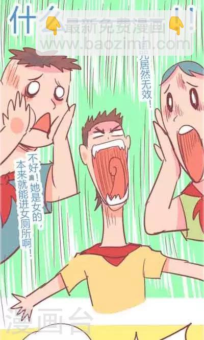 第5话3 我的童年(1/2)-第22话