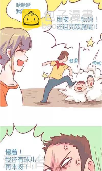 第5话3 我的童年(1/2)-第22话