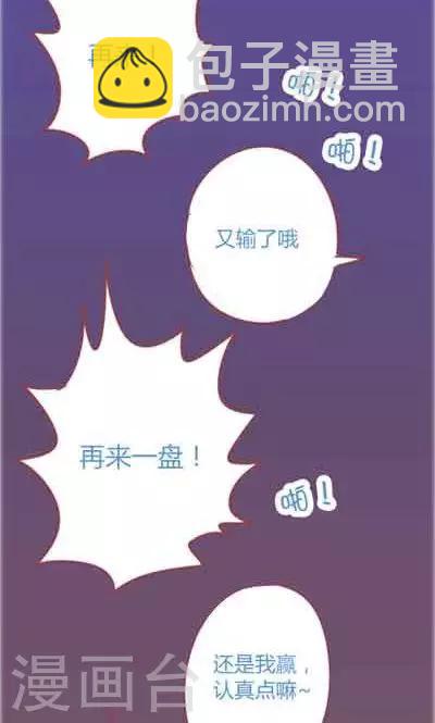 第5话3 我的童年(1/2)-第22话