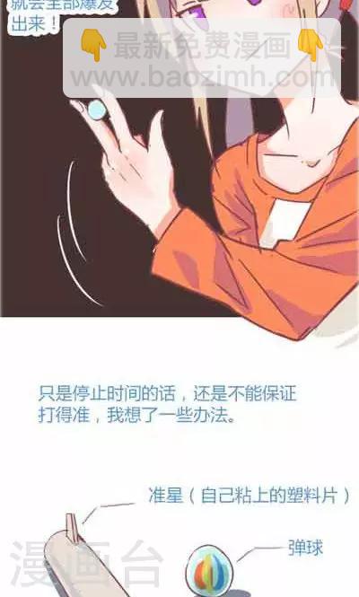 第5话3 我的童年(1/2)-第22话