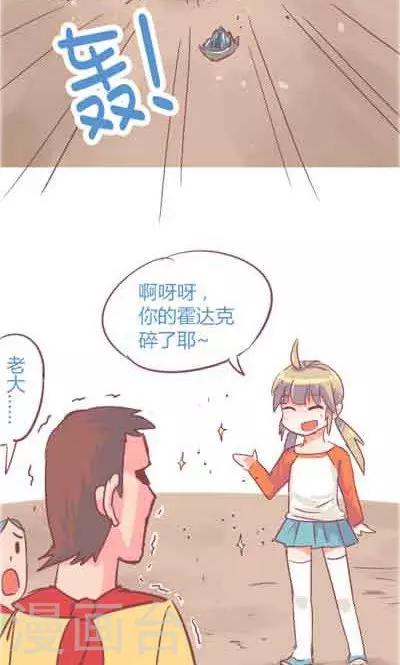 第5话3 我的童年(1/2)-第22话