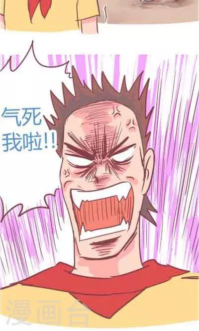 第5话3 我的童年(1/2)-第22话