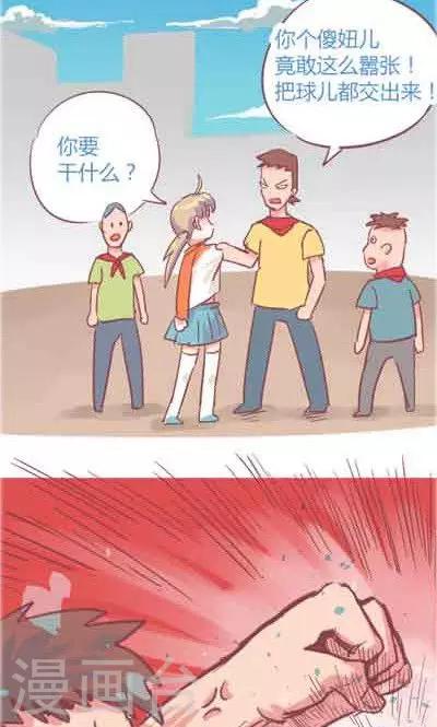 第5话3 我的童年(1/2)-第22话