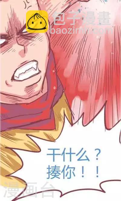 第5话3 我的童年(1/2)-第22话