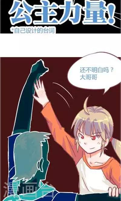 第5话3 我的童年(1/2)-第22话