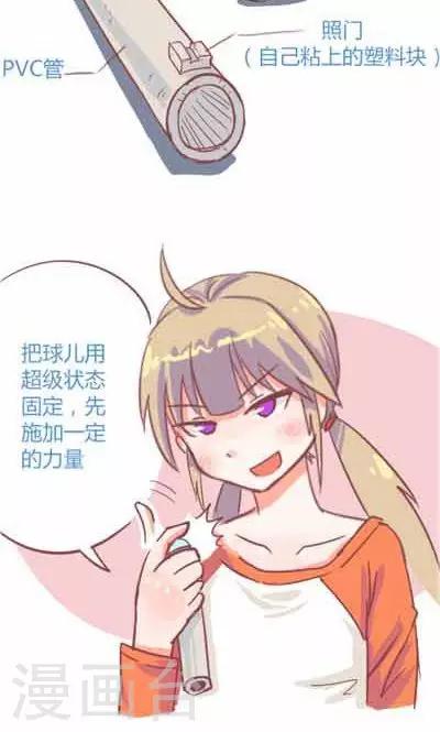 第5话3 我的童年(1/2)-第22话