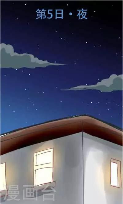 第5话 夜（5）-第24话