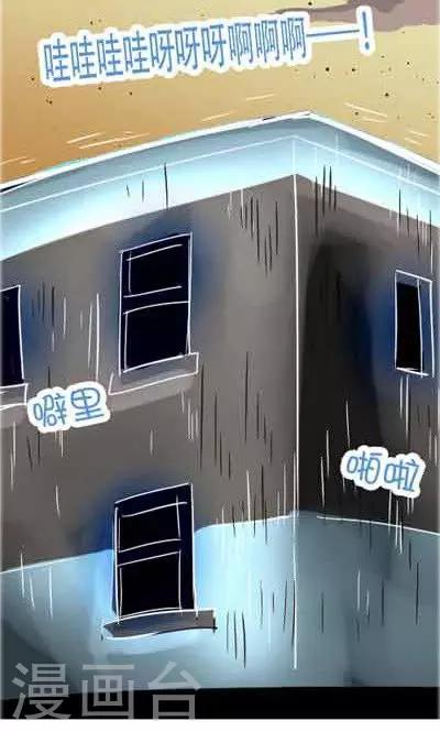 第5话 夜（5）-第24话