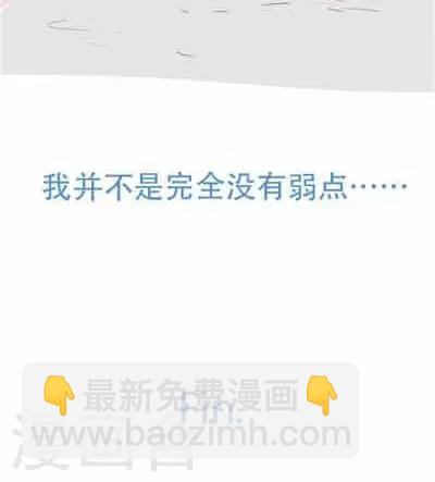 第5话 夜（5）-第24话