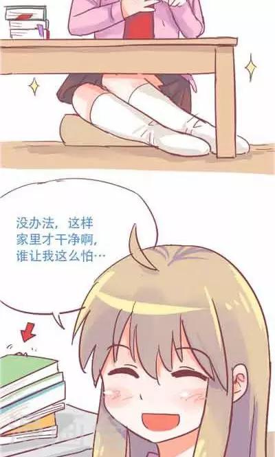 第5话 夜（5）-第24话