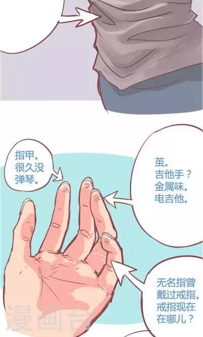 第6话2 自杀者说(1/2)-第26话