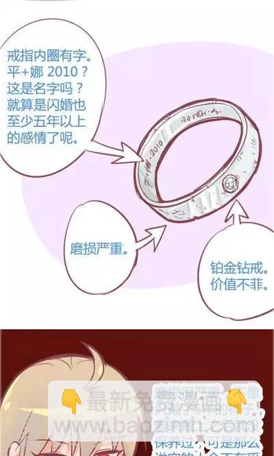 第6话2 自杀者说(1/2)-第26话