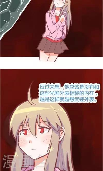 第6话2 自杀者说(1/2)-第26话