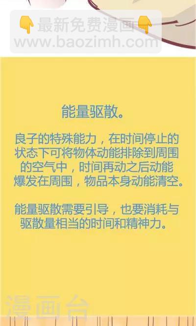 第6话2 自杀者说(1/2)-第26话