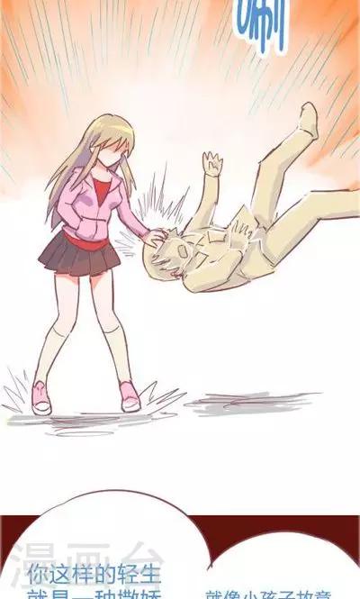 第6话2 自杀者说(1/2)-第26话