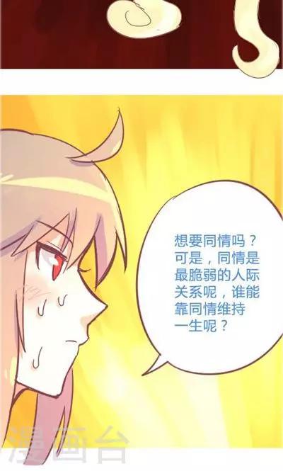 第6话2 自杀者说(1/2)-第26话