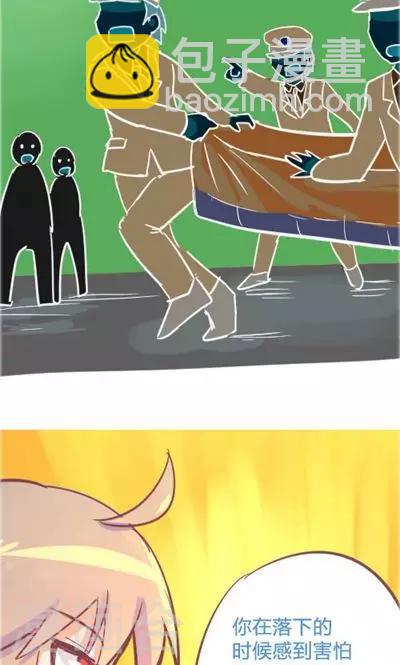 第6话2 自杀者说(1/2)-第26话