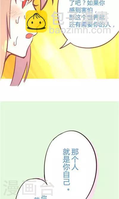 第6话2 自杀者说(1/2)-第26话