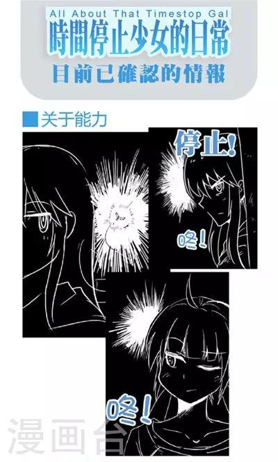 第6话 情报特辑-第28话