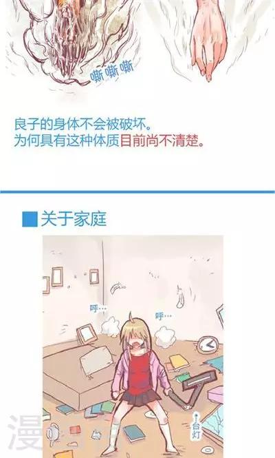 第6话 情报特辑-第28话