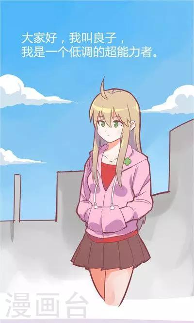 第8话1 仓鼠篇-第30话