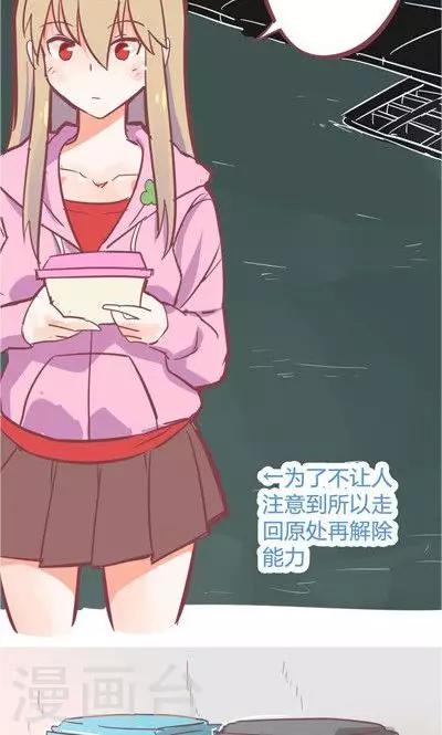 第8话1 仓鼠篇-第30话