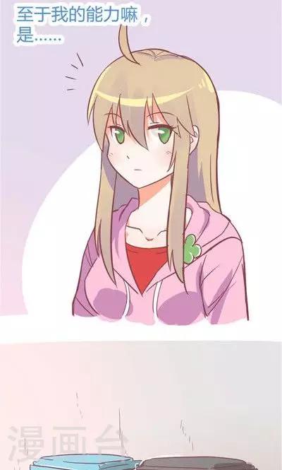 第8话1 仓鼠篇-第30话