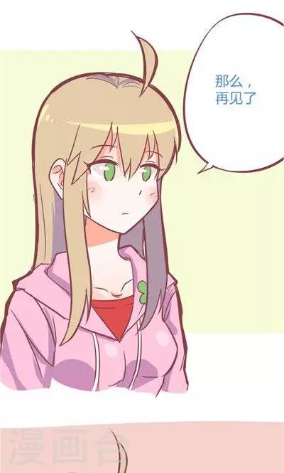 第8话1 仓鼠篇-第30话