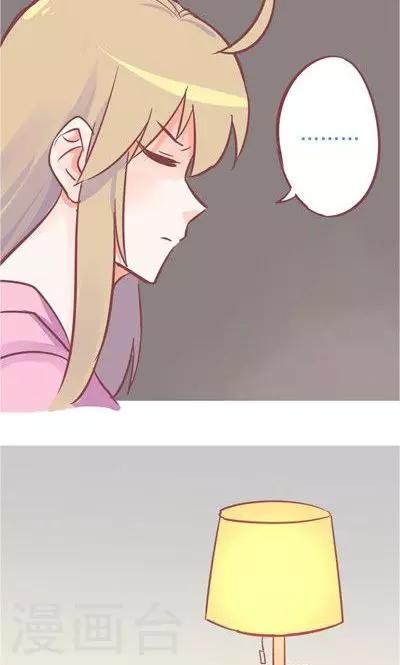 第8话1 仓鼠篇-第30话